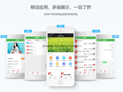 微小区10.3.7开源版，智慧小区管理系统