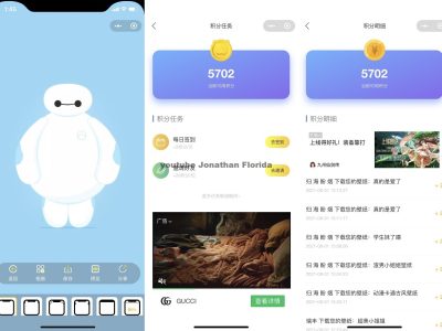 最新UI云开发壁纸小程序源码/支持用户投稿_站长亲测