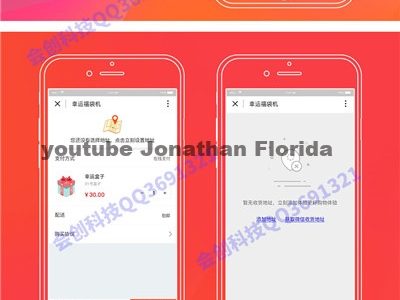 幸运福袋机V2.3.9正版全开源源码打包