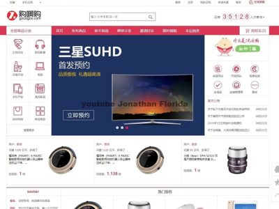 购啊购一元微购源码下载1元云购源代码,带机器人,带控制,带教程