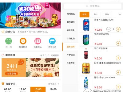 柚子便利店小程序V1.1.4连锁店版新增地理位置授权提示模块