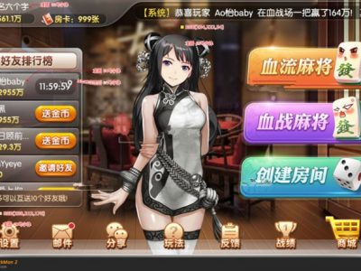 运营级H5房卡微信贝密棋牌游戏平台完整全套源码