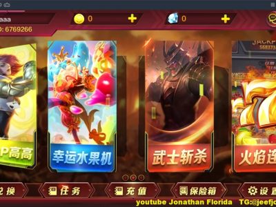 蜀都BBQ最新前端+热更新IOS+安卓+PC三端