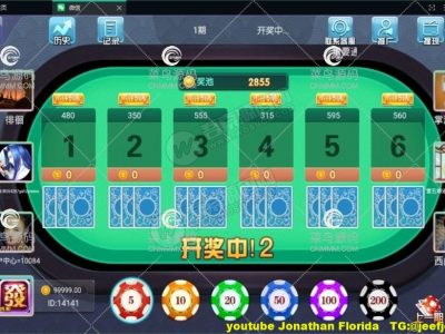 熊猫互娱H5最新版败家了+上庄龙虎+百人牛牛+撑三公4合1游戏