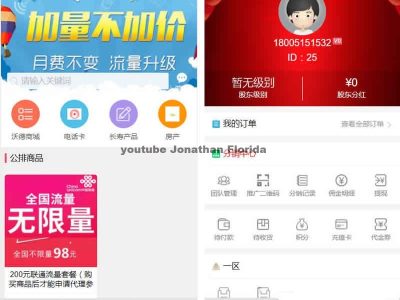 PHP全球公排自动滑落系统二二复制多级分销系统源码带加权分红系统去后门修复漏洞无加密版本