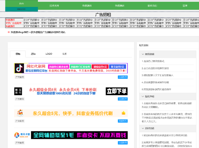 QQ截图20220228000420.png