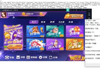 【视频教程】顺天娱乐视频文字搭建教程