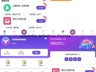 【整站源码】2020仿悬赏猫牛帮任务平台源码完美运营站长亲测支持封装APP抖音点赞