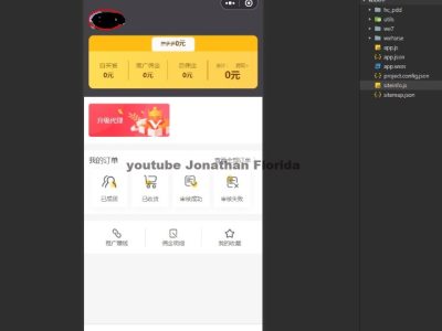 拼多多客京东客蘑菇街高佣联盟无限多开版v10.0.8完整版小程序