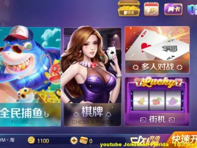 最新傲玩850博亿娱乐电玩城源码数据完整+双端完整app+带月卡红包功能