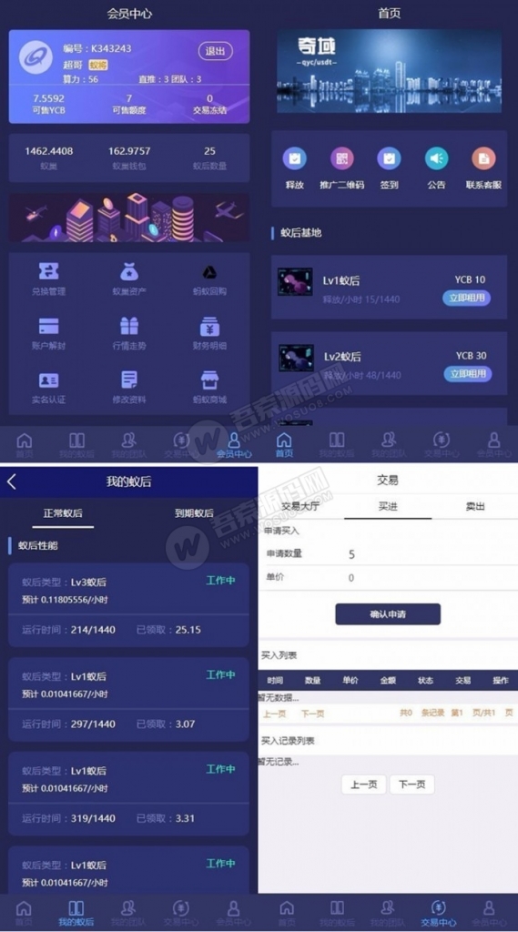 首发挖矿区块链模式资金盘源码 全开源可封装APP