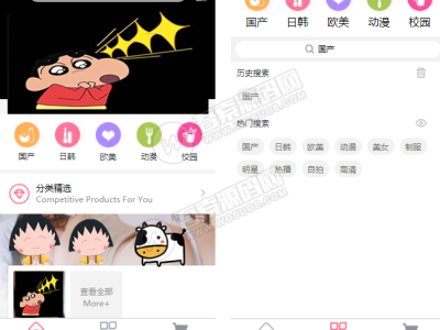最新更新V8.1云赏视频付费打赏平台源码带安装视频教程