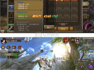 【权利与荣耀】手游手工服务端+视频教程+授权物品后台+安卓+IOS双端