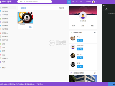 前端ui很漂亮的PHP脉聊交友网站源码+app源码|附安装视频教程