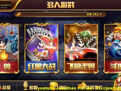 0745电玩城完整组件三网通金币玩法娱乐场背景UI设计客户端已解密