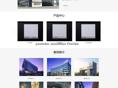 室内装饰建材公司网站织梦模板