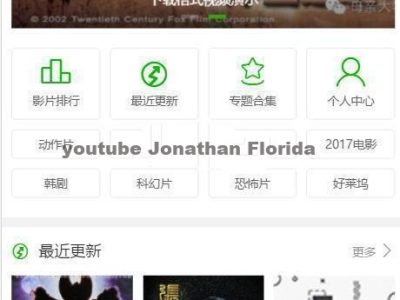 海洋影视源码