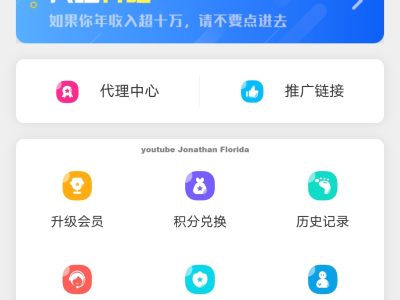 苍穹影视V20七彩视界开源全解公益版，全新后台非常漂亮
