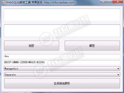 大富豪网站SQL加密解密工具