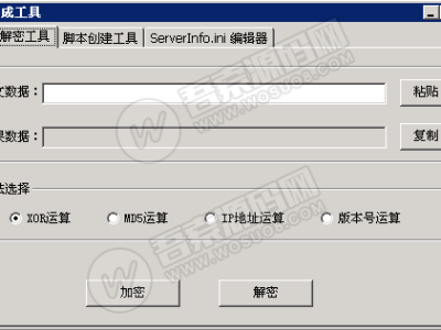 网狐客户端地址编辑器