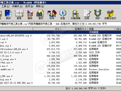 网狐荣耀版搭建编译环境工具包合集