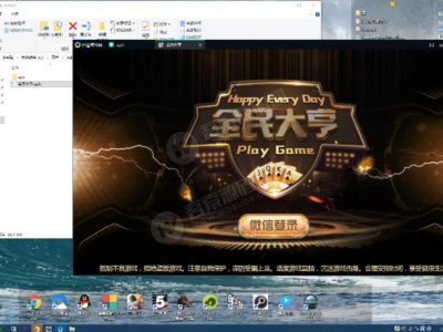 【视频教程】全民大亨全套组件视频教程