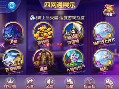 【视频教程】四端通电玩qp娱乐拉霸游戏视频搭建教程