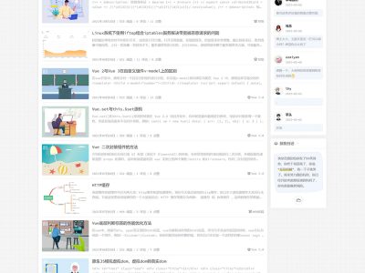 Typecho主题Joe模板/个人双栏博客自适应极致优化