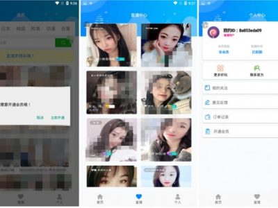 IAPP源码：暗雷APP源码