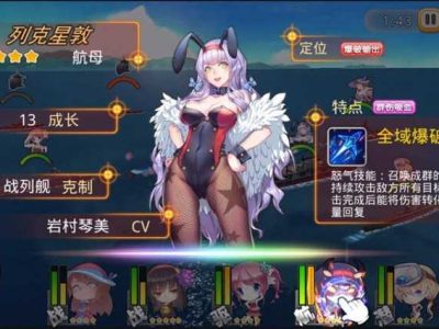 手游[蔚蓝航线]无双舰姬一键启动服务端+全套外网IP修改教程+启动教程