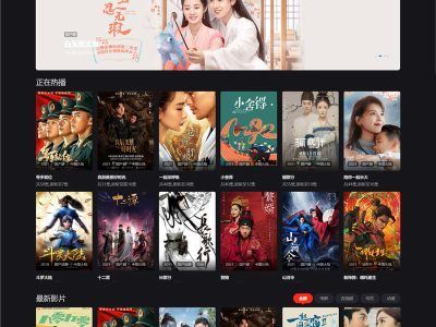 苹果cmsV10黑色精美Mxone电影先生在线影视网站模板自适应手机端