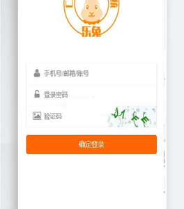 【LetuCRMv1.0】乐兔客户关系管理系统+开源CRM系统+H5前端+安装教程