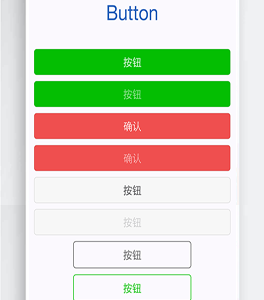 【WeUI微信UI库v2.4.2】由微信官方设计团队专为微信移动Web应用设计的UI库+安装方法
