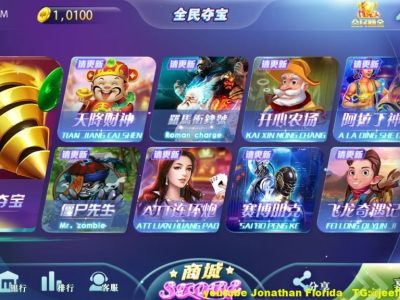 八月最新更新傲玩全民夺宝氪金娱乐电玩城娱乐+完整数据+双端app+需要自行解密授权