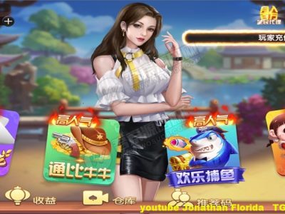 最新微星二开凯博娱乐新UI+4个子游戏+无限代理正常+服务器打包完整版附视频教程