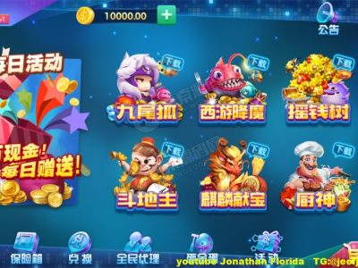 动力娱乐新ui+完整数据+双端不全+需解密