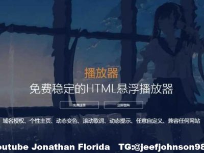 2022梨花带雨HTML网页悬浮音乐播放器版源码