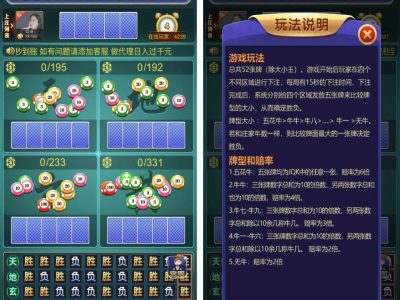 万人欢乐牛牛完整源码CC支付+搭建简单