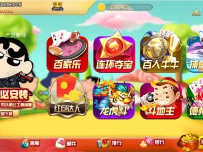 【终身会员免费】H5蜡笔棋牌组件