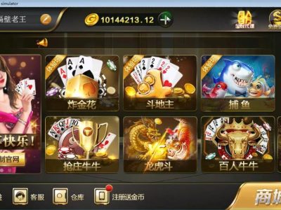【源码】微星源码全套棋牌游戏完整全套源码开源网狐荣耀6801二开源码附编译视频教程