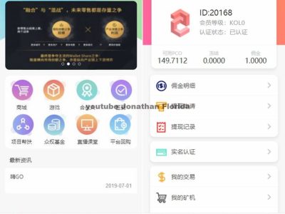 最新嗨Go理财分红商城完整源码/二开修复版区块商城山寨币升值综合系统系统源码