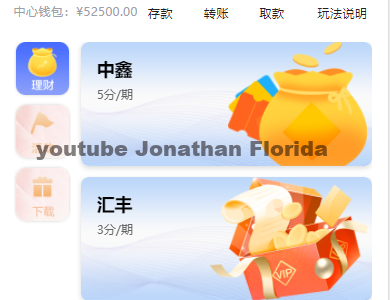 水滴理财源码理财系统程序源代码28程序带采集功能
