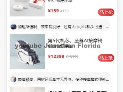 Vue全家桶仿网易优选商城APP源码