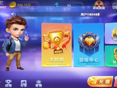 王者娱乐新版五游二开ui+俱乐部带机器人+带K+解密