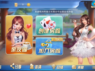 二开神兽28全新UI/精英联盟