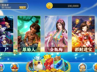 【终身会员免费】新版的商业级海王电玩城源码