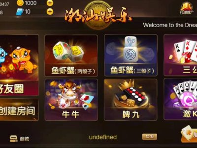 H5潮乐会完整源码带鱼虾蟹前端采用cocos