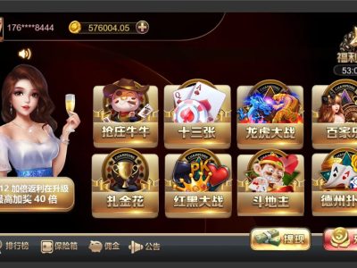 【终身会员免费】王朝娱乐二开源码全新UI+三端通