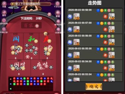 新版H5百家乐免微信+可打包APP