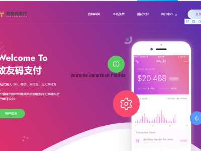 故友Pay-码支付系统最新版源码-修复支付宝协议